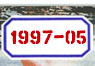 1997-2005
